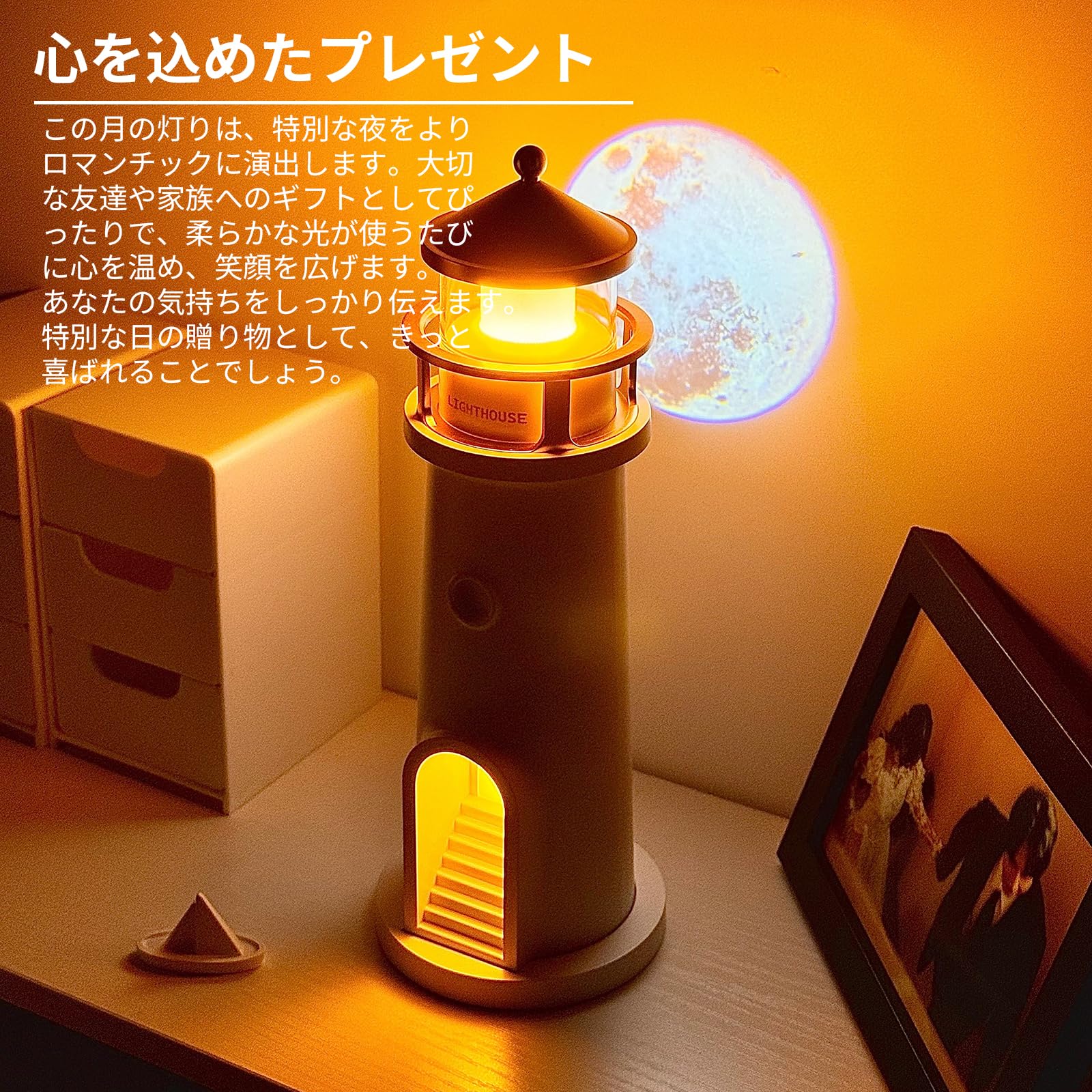 Amazon.co.jp : 灯台 ナイトライト 月光プロジェクター 投影ライト Amazon.co.jp : 灯台 ナイトライト 月光プロジェクター 投影ライト